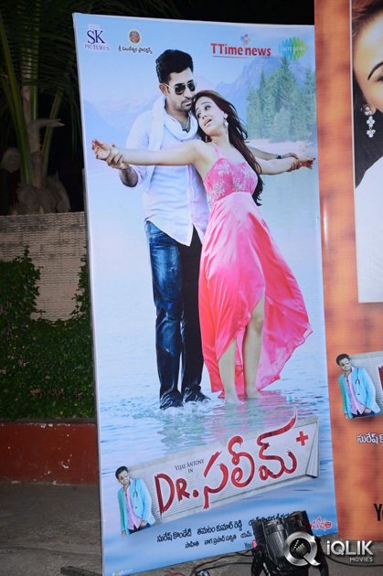 Dr-Saleem-Movie-Audio-Launch